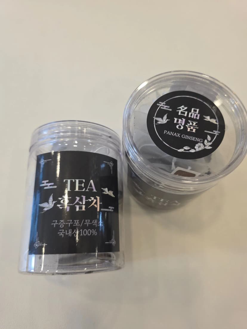 흑삼차 12개입