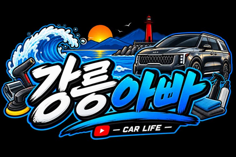 신차패키지 베스트패키지(suv)