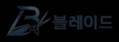 블레이드
